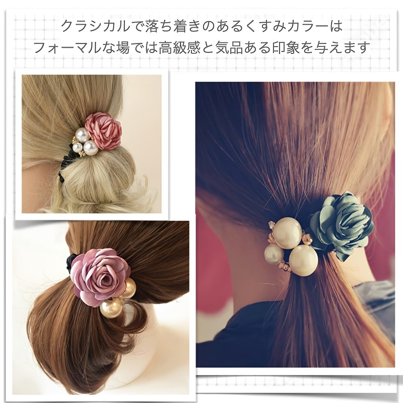 Lotterakka Hair Accessories, Flower Pattern, Pearl, Scrunchy, Large, See-Through, Adult,