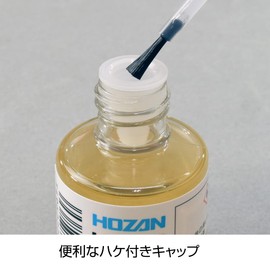 ho-zan Flax H – 728 