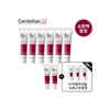 Centellian 24 Dermadeca Cream 45ml*6 + 15ml*2 + 3 Sachets / 센텔리안24 더마데카크림45ml*6개+15ml*2개+사셰3개
