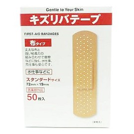 キズリバテープ布タイプ スタンダード50枚 [指定医薬部外品]