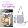 Copeflap Pain Bag, Plush Toy, Carrying Bag, Clear Bag, Shoulder