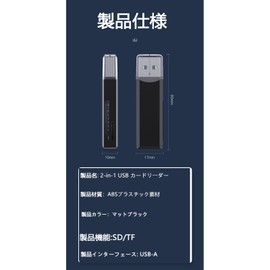 USB 3.0 SD Card Reader, Ultra Small SD/TF Reader, 2-in-1 Reading, High Speed Transfer, Compatible with MacOS, Windows and PCs, Compatible with SD MicroSD, SDXC, SDHC and More (Black)