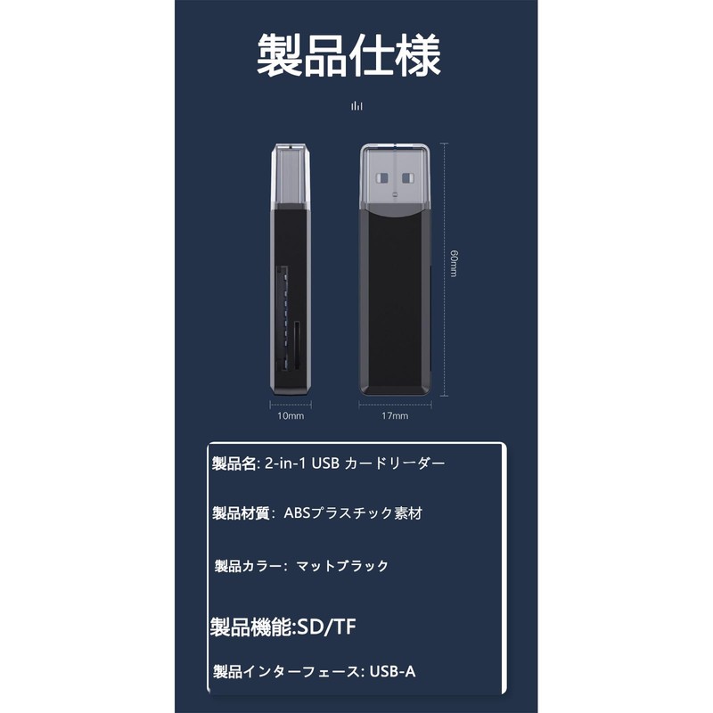 USB 3.0 SD Card Reader, Ultra Small SD/TF Reader, 2-in-1
