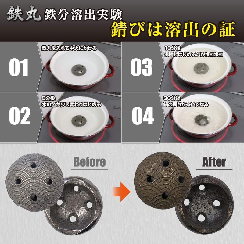 Tenku Iron Round Convection Type, Strong Iron Elution Type [Maru]