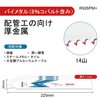 EZARC Reciprocating Saw Replacement Blades, Saver Saw Blade, For Demolition,