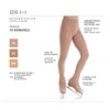 Mondor 3350 Over the Boot Tights (XL-XG)