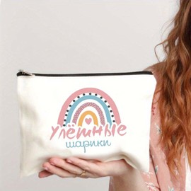 Blessmrich Gifts for Girlfriend Best Friend with Keychain Cosmetic Bag Girlfriend Cosmetic Bag Small Thank You Gifts for Girls Coworker, grey, Casual