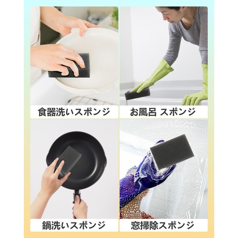 HOMEXCEL Sponge Dishwashing/Bath Cleaning, 8-Pack, Foaming Yutaka, Scratch-Resistant, No Abrasive