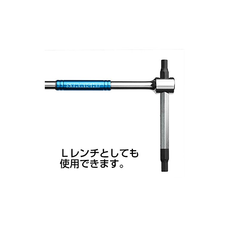 STRAIGHT 11-3605 T-Type Hex Wrench 0.2 inch (5 mm)