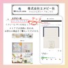 Enuby, Junaka Kinpo Chiyo-Kiku A | Celebration Bag, Large Medium