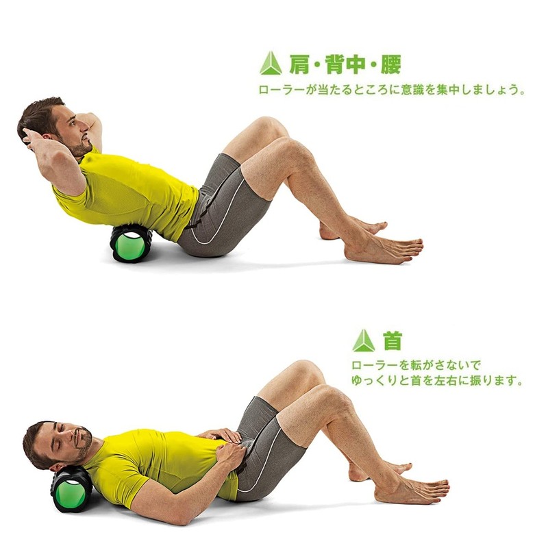 La-VIE 3B-3919 Gorigori Looser, Stiffness, Myofascial Roller, Stretch Roller, Myofascial