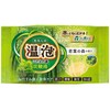1 tablet of warm foam specialized forest carbonated yuwa leaf forest