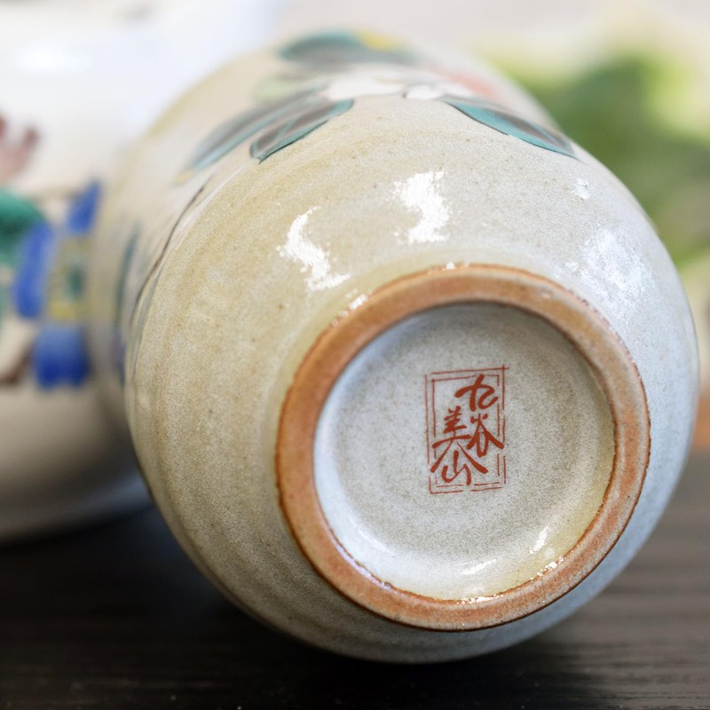 Tea Cup Stylish Kutani Ware Yunomi Kōhakusan Tea Flower Tea