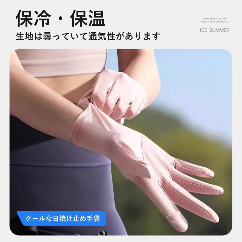 ZVCXOE Women's Gloves, UV Protection, Summer, Ice Silk Material, Cooling