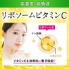 Liposome, Vitamin C Supplement, Long Lasting, High Concentration, High Absorption,