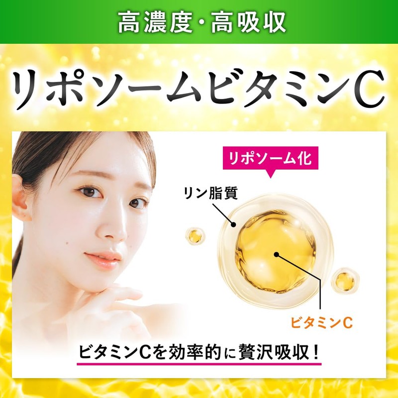 Liposome, Vitamin C Supplement, Long Lasting, High Concentration, High Absorption,