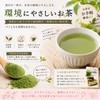 Shizuoka Prefecture, Easy and Convenient Bottle, 2.8 oz (80 g),