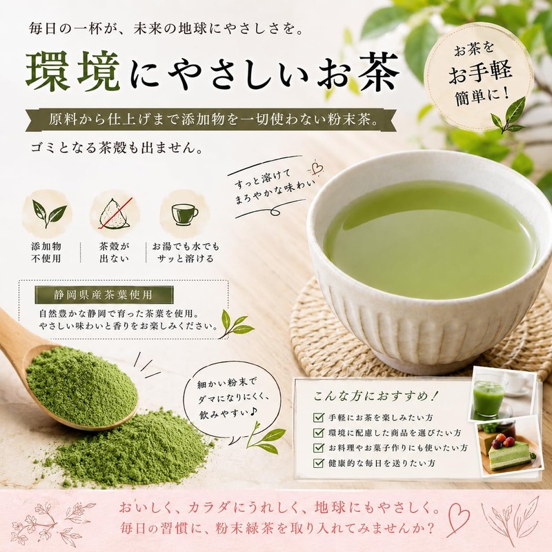 Shizuoka Prefecture, Easy and Convenient Bottle, 2.8 oz (80 g),