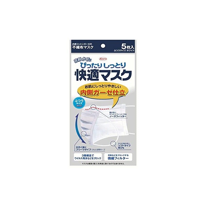 Kowa Comfortable Comfortable Mask Set of 5 x 10 Pieces