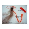 MARUSHINGYOGU DRAGON Crab Net, Brown, No. 30