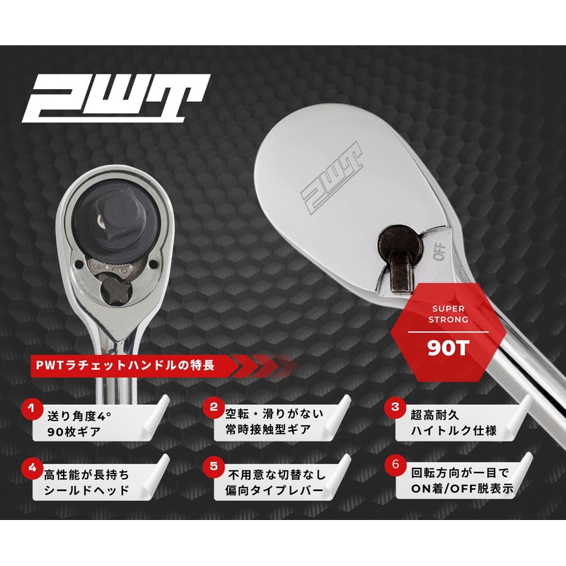 PWT SRH14SH3 Ratchet Handle Socket Wrench Short Stabilizer Drive Angle