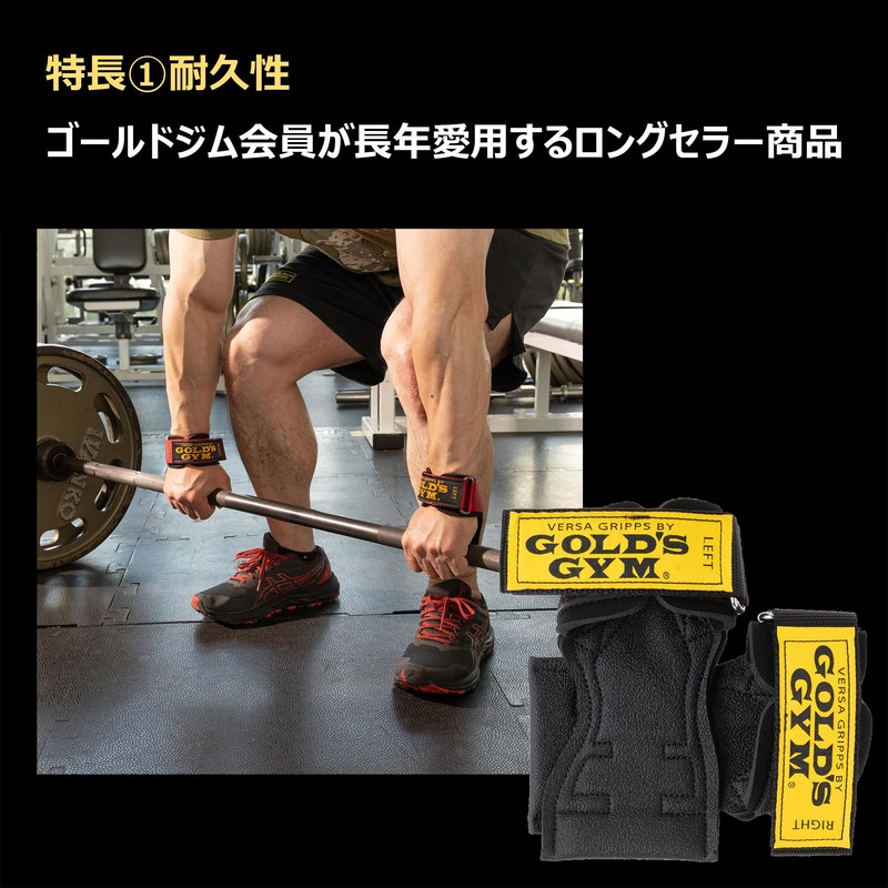 Gold's Gym (GOLD'S GYM) Power Grip Classic 3770 S Size