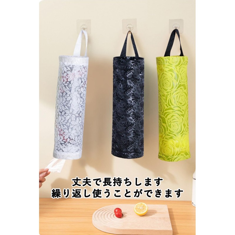 harukita Plastic Bag Stockers, Plastic Bag Stockers, Garbage Bag Storage,