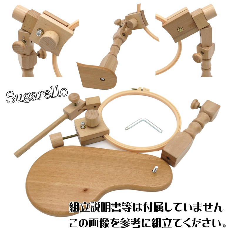 Sugarello Embroidery Frame, Stand, Tabletop Stand, Embroidery Frame, Embroidery Stand,