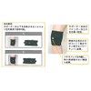 Nippon Sigmax [Knee Joint Supporter] Exade Knee Patella Size M