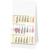 BRUNNEN 3-Month Desk Calendar 2026, 100 x 120 mm, White/Light