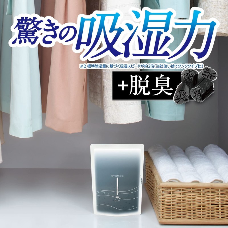 Dry Pet Dehumidifier, Binchotan Dry Pet Clear, For Anywhere, Stand