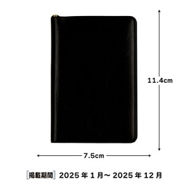 Hakubunkan 2025 Weekly Notebook, Horizontal Line Pocket Diary, Vinyl Mounted No.54 (Begins January 2025)