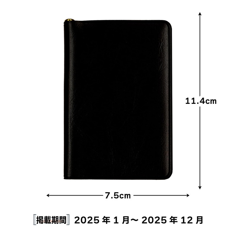 Hakubunkan 2025 Weekly Notebook, Horizontal Line Pocket Diary, Vinyl Mounted