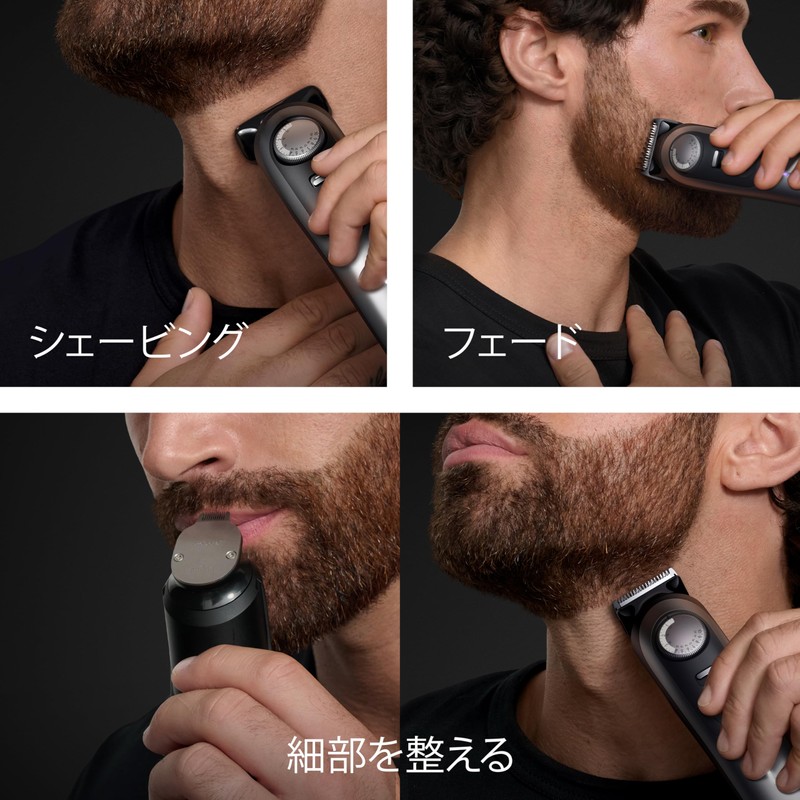 Braun Series 9 Beard Trimmer BT9560 Clipper Compatible, 4 Combs