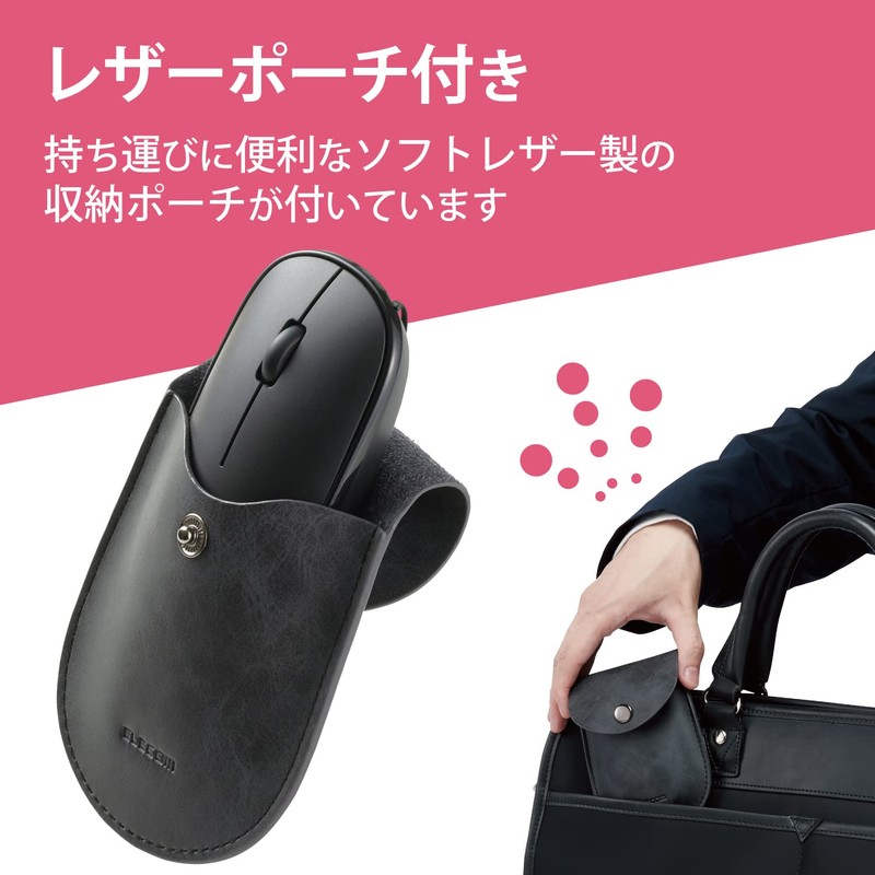 Elecom Slint M-TM10UBBK Wired Mouse, Silent, Slim and Portable, 3