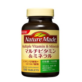大塚製薬 ネイチャーメイド マルチビタミン&ミネラル 100粒 50日分
