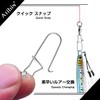 Atibin Bearing Swivels Strong Lures Snaps Marukan Snaps Fishing Jigging