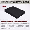 SERBSP "Dehumidifying/Deodorizing/Bamboo Charcoal Sheet for 2 Quots" Charcoal Sheet Dehumidification