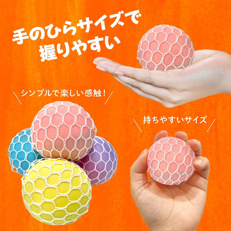 Nigitetsu Rainbow Stress Reliever Grape Balls Stress Reliever Color Changing
