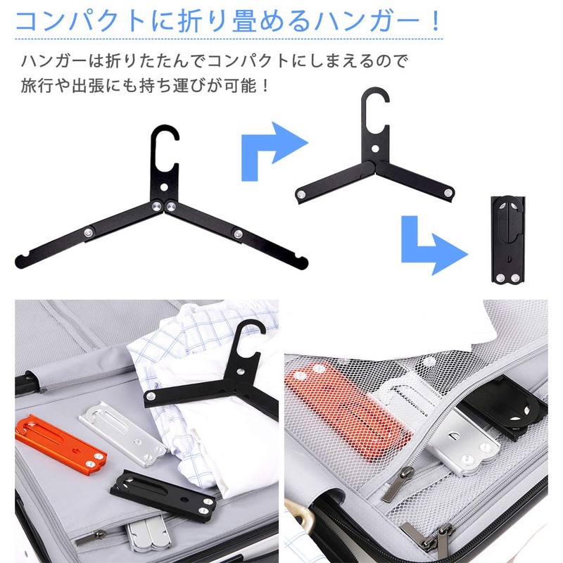 prendre PR-ALUMIHANGER-OR Folding Hanger with Aluminum Alloy, Compact, Portable, Portable,