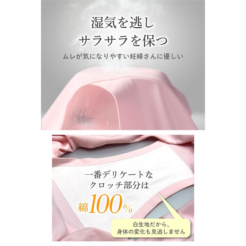 Booberg Maternity Shorts Set, Low Rise, Seamless, Large Size, Non-irritating