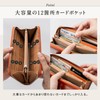 Mura Men's Long Wallet, Skimming, Genuine Leather, Braun