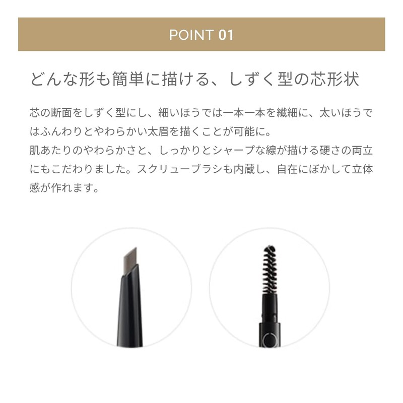 MiMC Mineral Eyebrow Eyebrow 02 Natural Brown Body Eyebrow Eyebrow