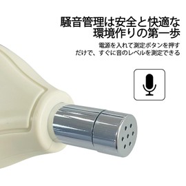 Socpuro Digital Noise Meter, 30 - 130 dB Accuracy, 0.1 dB Noise Measurement, Easy to Measure Sound Level Meter, Small, Sound Level Meter, Hand Held, Bag Light, Indoor, Outdoor, Noise Measurement, 9 V