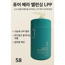 generic Avenue Chiett Pure Vera Balancing LPP Nourishes Hair and Scalp 1000 ml Korea