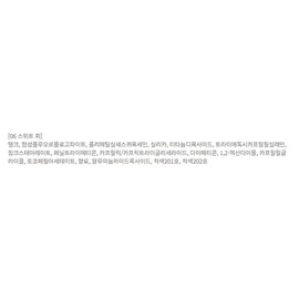 Bia Last Blush 4g, 06 Sweet Pea, 1 ea / 삐아 라스트 블러쉬 4g, 06 스위트피, 1개