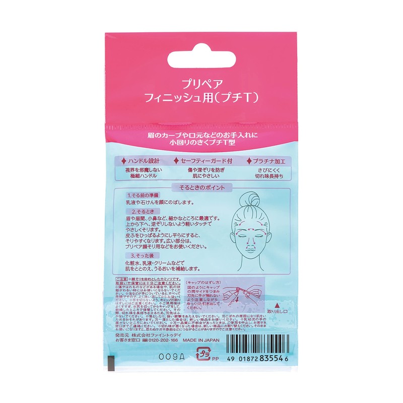 Prepair for Finish (Pit T), 3 Pieces + Bonus Set