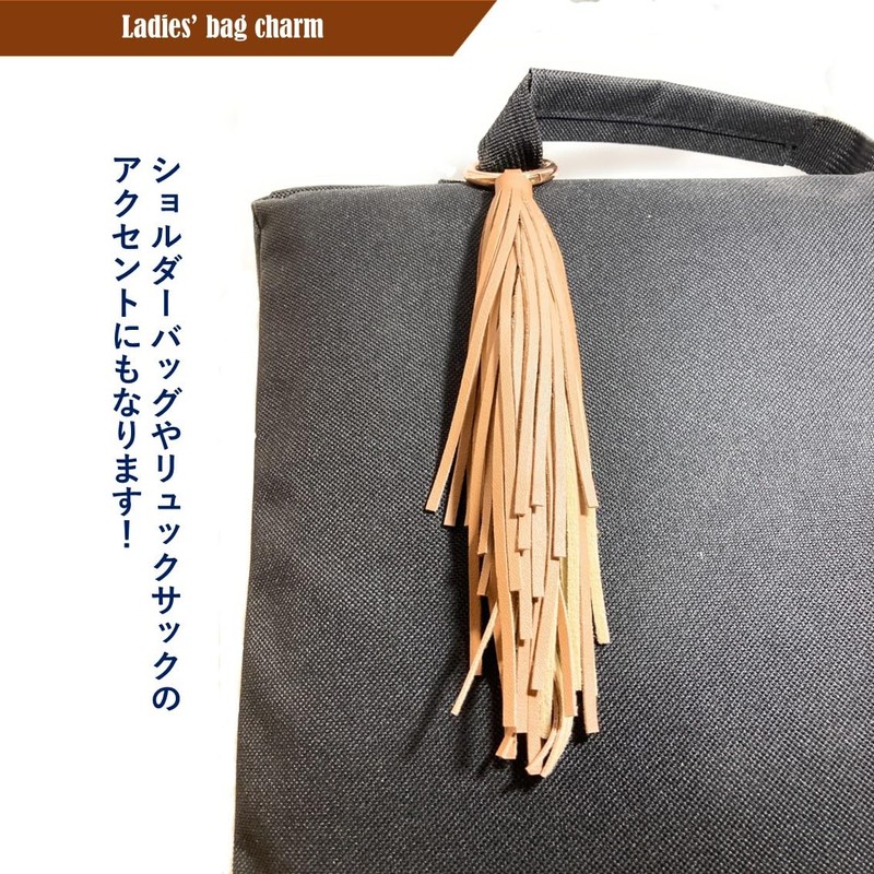 Rigral Women's Bag Charm Tassel, Braun