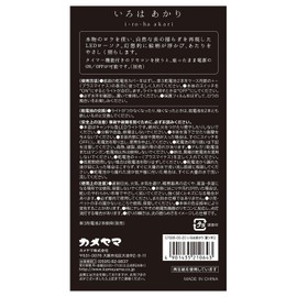 Iroha Akari Lotus Tsubomi 76860020