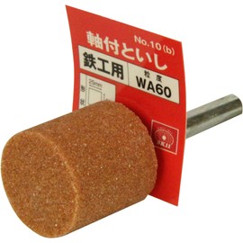 SK11 WA60P No.10(B) Whetstone with Shaft for Ironwork, 1.0 x 1.0 inches (25 x 25 mm)